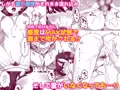 見習いイタコ雫ちゃん～降霊したら体を乗っ取られて中出しHさせられました～