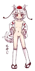 もみじちゃん