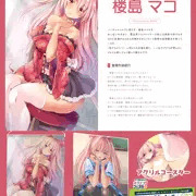 オリジナルキャラクター展