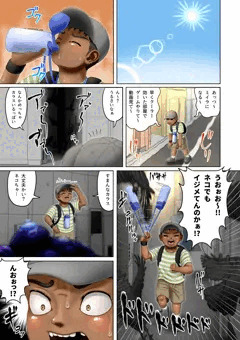 漫画進捗