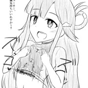 ザーメンブリッジ部