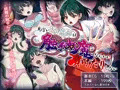 見習い退魔師は触手妖魔なんかに負けたりしない