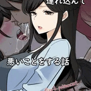 酔った大学の後輩を連れ込んで悪いことをする話