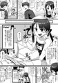 従姪の剃毛講座