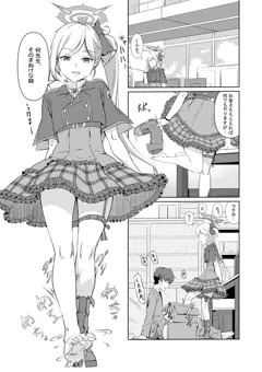 クリスタになれる為の練習用