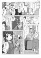 義妹に飼われる