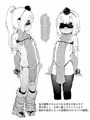 鬼ショタ