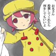 indiegogoキャンペーン大成功おめ