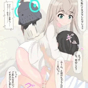お仕置きするジニ―ちゃん