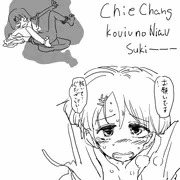sounyuusitaraokityatta