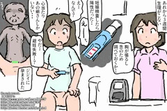 まいな保険証妊娠②　※注意中絶場面