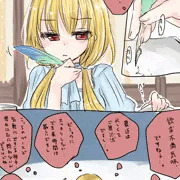 匿ってもらう　+　オリジナル落書き詰め