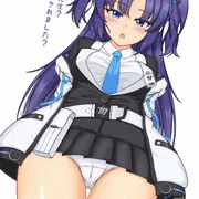 早瀬ユウカ