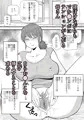 【宣伝】寝ぼけた母さんがエロくなって迫ってくる