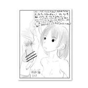 下描きとか