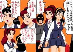 美少女姉妹凌辱