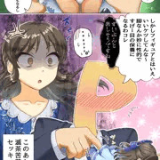 眠れ宿痾よ目覚めは遠く