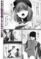 【C97】見下しサーヴァント　エレナ編