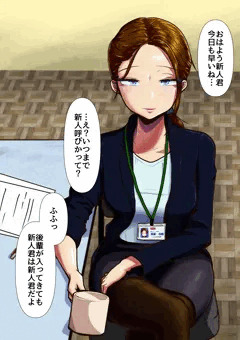 理想の上司