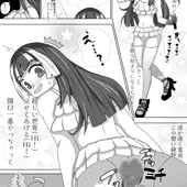 rdnちゃんの水着ライブ