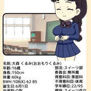 のーぱんプロフィール