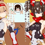 ガキにはないプラモテクニック（前編）