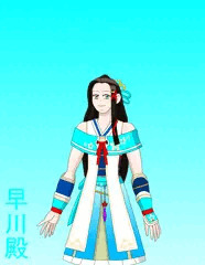 着せ替え早川殿