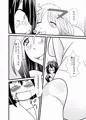 眠り姫に目覚めの告白を