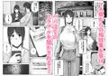 新作の予告が始まりました～