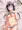優木せつ菜ちゃんのおなか