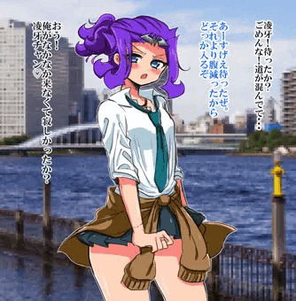 続き