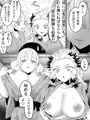 炎柱と恋柱と俺がエッチな修行