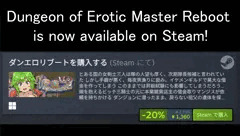 Dungeon of Erotic Master Reboot is now available on Steam!