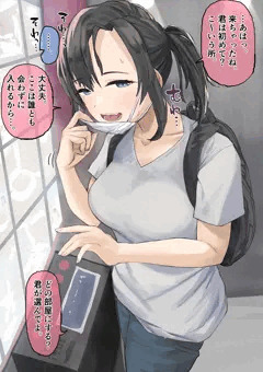 保健室の先生と秘密のデート。