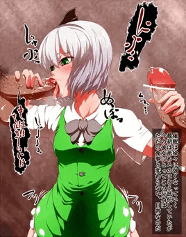 催眠妖夢２