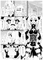 ヤミちゃんヤミくん