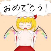 「あけましておめでとう」の漢字を間違えていたので…