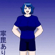 純粋な男子的若奥様　寧毘ありふ