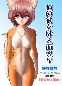 コミティア152参加します