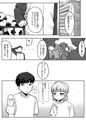 余りもの同士の、