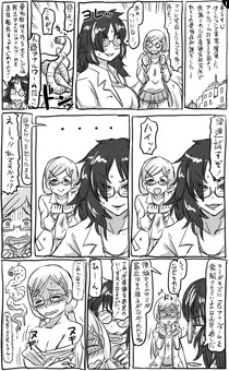 アナルワーム対メカアナルワーム