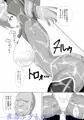 退魔閃姫伝漆（全編サンプル）