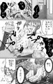 おもちゃは壊して遊ぶもの★まとめ