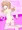 ピンクメイドさんのオナ日記