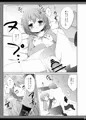 ココアコンプレックス