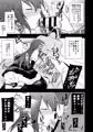 朝潮本＋サンプル