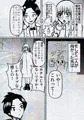 【新作】熱さつえい会