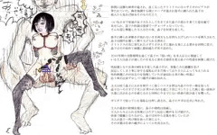 性器鑑賞3