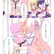 過去作 ふたなり洗脳調教街の日常_前編 5/23