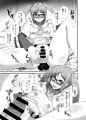 【C96新刊】虞美人先輩を催眠で好き放題